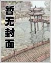 汉室再兴：从攻略董白开始